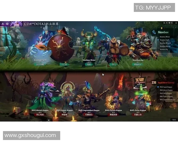 DOTA2战术解析：RNG团队包夹策略的深度剖析与应用
