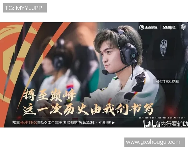 电竞数据热议王者荣耀TES战队状态变革背后的原因与未来发展展望