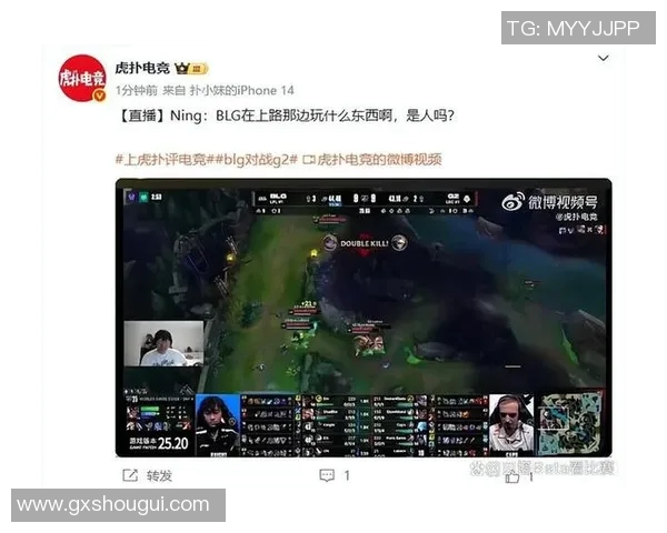 深入解析BLG战队的技术实力与电竞比分在英雄联盟中的应用实时新闻